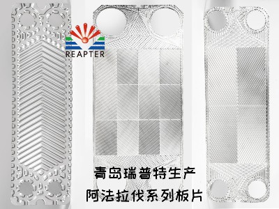 今天讓我們來扒一扒，進口熱交換行業(yè)那些在采購前你應該知道的事