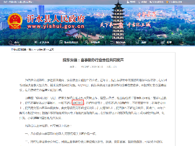 板式熱交換器